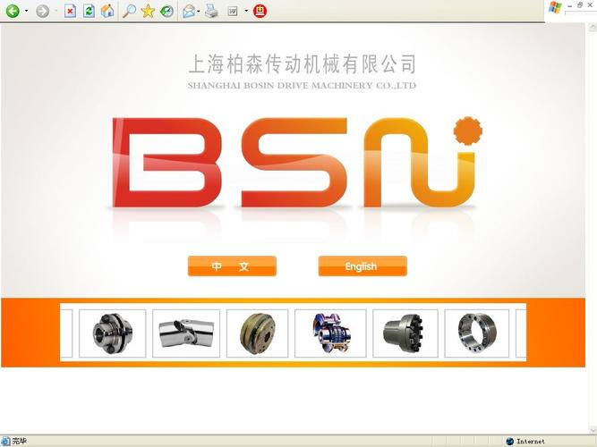 上海网站建设网页设计公司